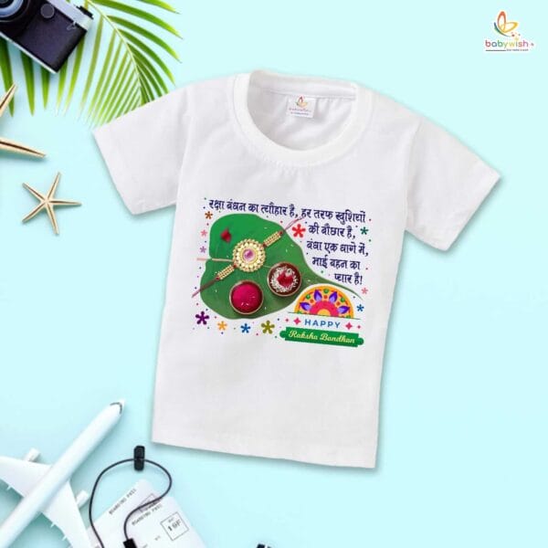 Babywish Rakshabandhan T-Shirt Brother Sister Matching dress Rakshabandhan gift for Rakhi Tee - Image 4