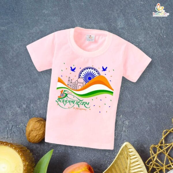 Babywish Independence Day T-Shirt for Boys and Girls 15th August T-Shirts HAPPY INDEPENDENCE DAY - Image 3