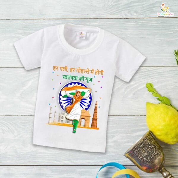 Babywish Independence Day T-Shirt for Boys and Girls 15th August T-Shirts HAPPY INDEPENDENCE DAY