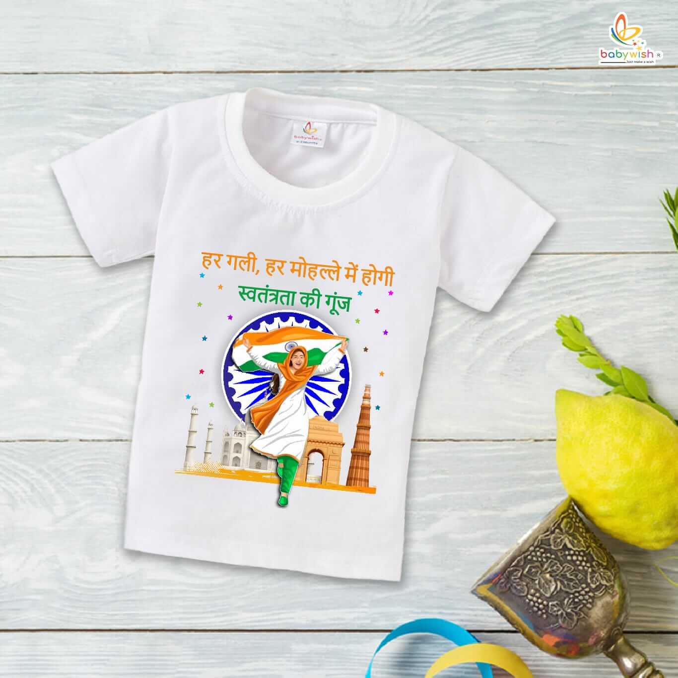 Independence Day T-Shirt for Boys and Girls – 15th August Cotton Half Sleeve Tee, Patriotic Celebration Party Topwear, Celebrate Freedom, Happy Independence Day – Babywish