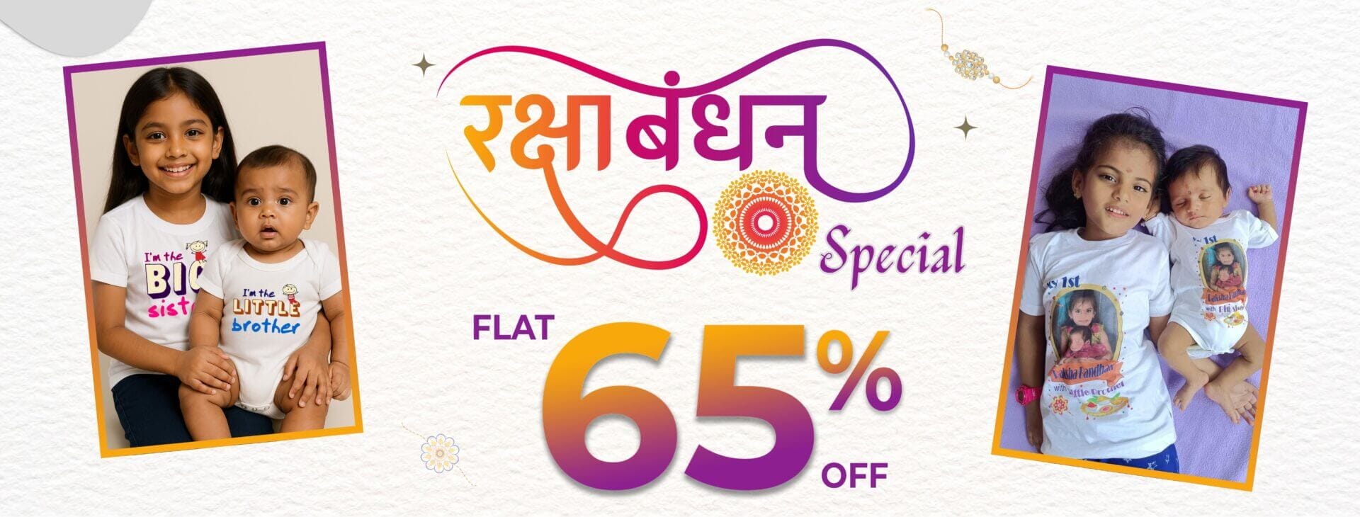 rakhi