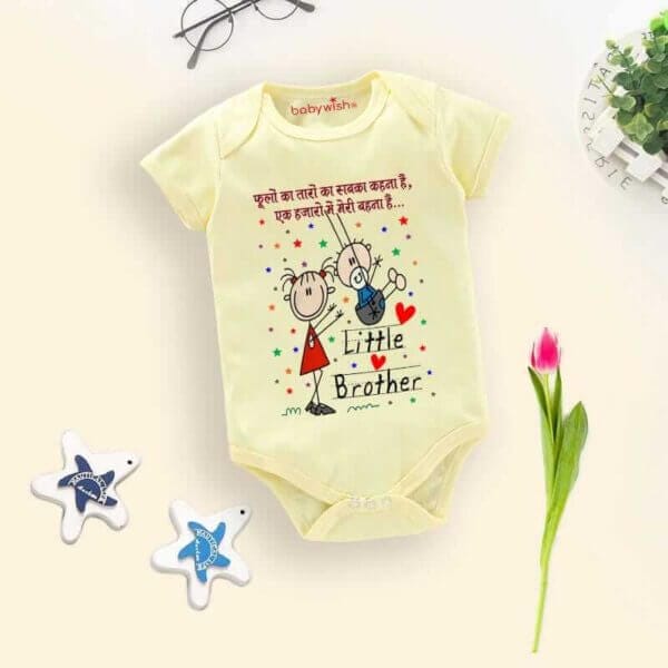 Babywish Rakshabandhan Romper Brother Sister Matching dress Rakshabandhan gift for Rakhi - Image 2