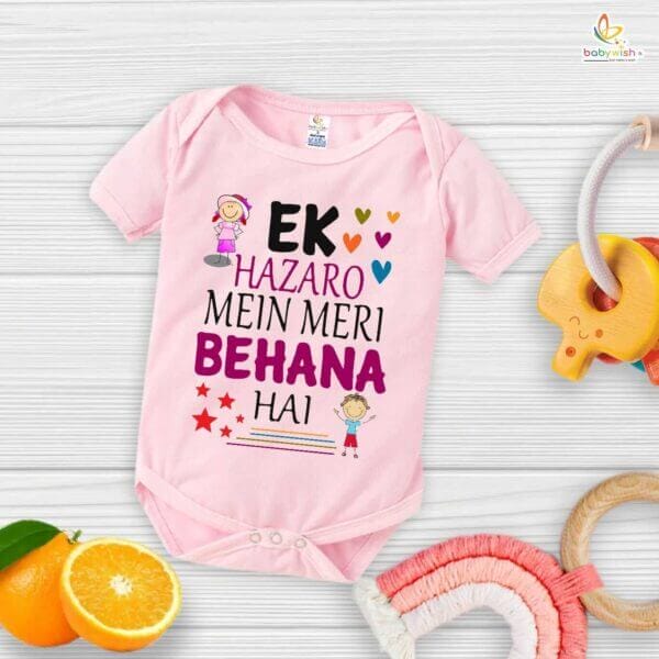 Babywish Rakshabandhan Romper Brother Sister Matching dress Rakshabandhan gift for Rakhi - Image 3