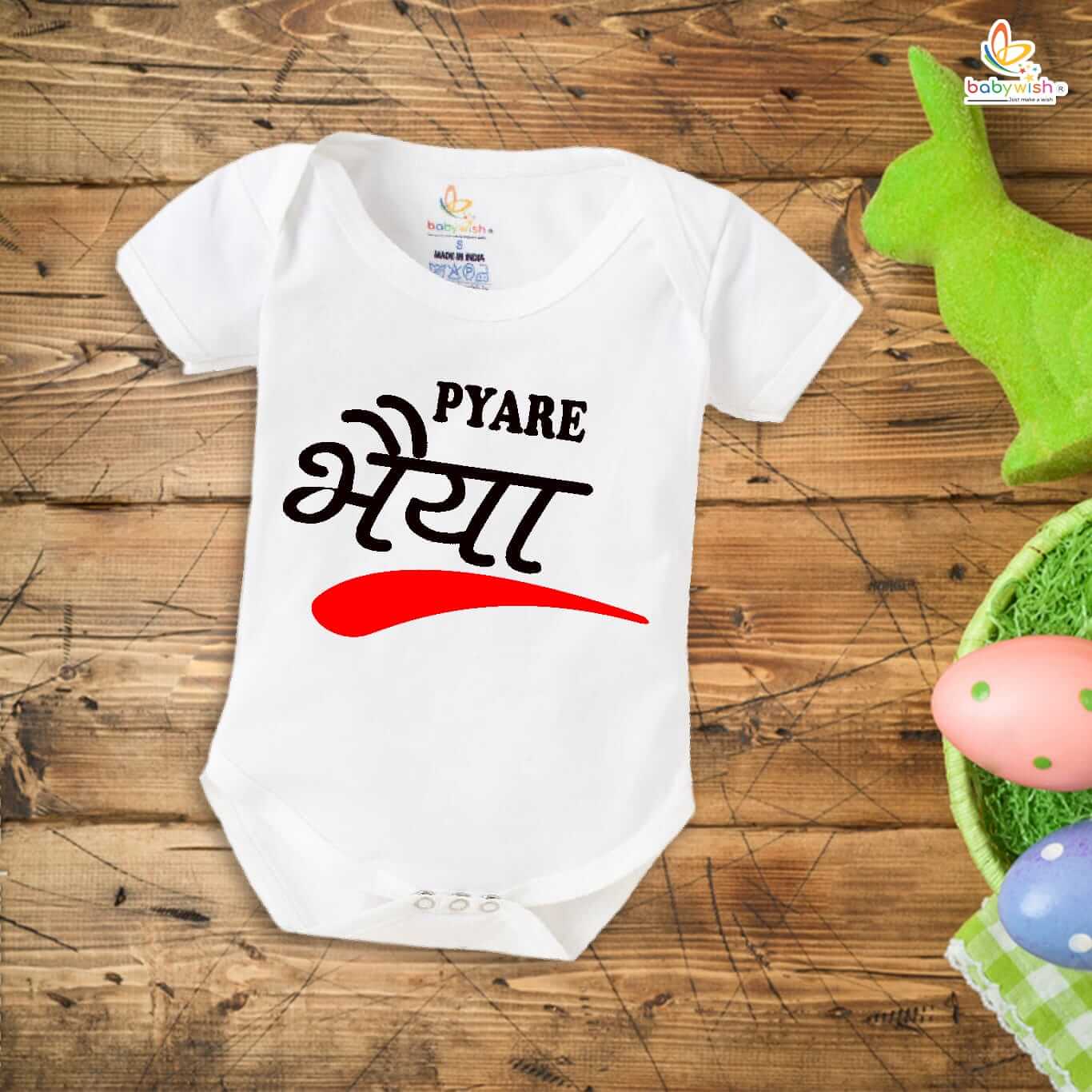 Adorable Rakshabandhan Romper for Kids, Brother Sister Matching Outfit, Cute Rakhi Gift Dress, Soft Cotton Half Sleeve Onesie for Boys and Girls Babywish