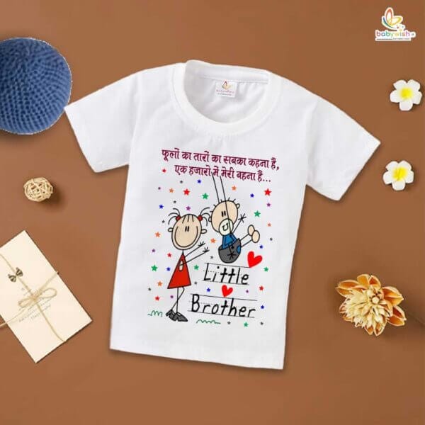 Rakshabandhan T-Shirt Brother Sister Matching Dress | White Rakhi Gift Tee for Siblings | Rakshabandhan Outfit for Baby Brother Sister – Babywish - Image 4