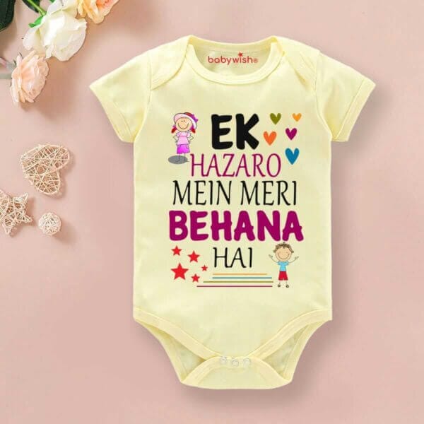 Babywish Rakshabandhan Romper Brother Sister Matching dress Rakshabandhan gift for Rakhi - Image 4