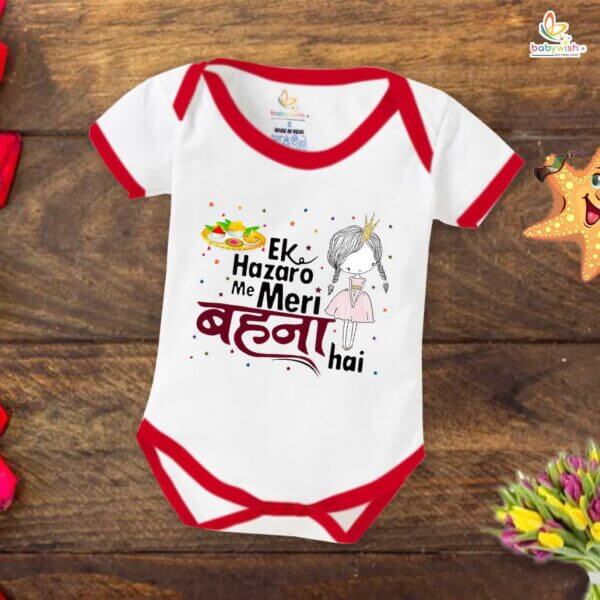 Babywish Rakshabandhan Romper Brother Sister Matching dress Rakshabandhan gift for Rakhi - Image 5