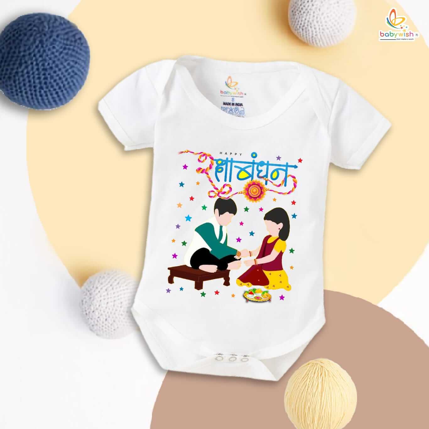 Rakshabandhan Romper for Baby Boys & Girls | Brother Sister Matching Rakhi Outfit | Cute Infant Onesie Rakhi Gift Dress | Raksha Bandhan Special Baby Clothes for Kids – Babywish