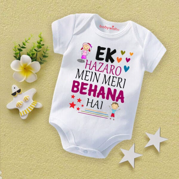 Rakshabandhan Romper for Brother Sister | Matching Rakhi Dress for Newborn Baby Gift – Babywish