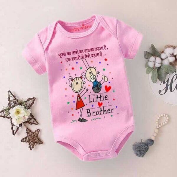 Babywish Rakshabandhan Romper Brother Sister Matching dress Rakshabandhan gift for Rakhi - Image 3