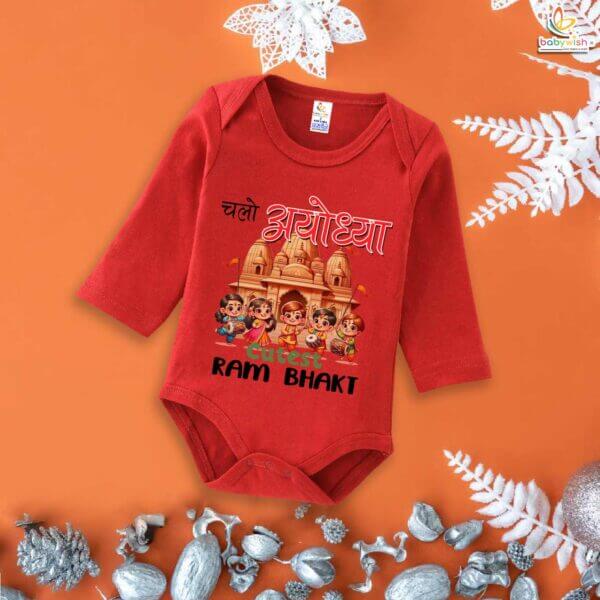 My First Ramnavmi Baby Romper – Full Sleeve Bodysuit “Chalo Ayodhya” – Traditional Hindu Festival Outfit for Infant Boy or Girl – Ram Navami Celebration Dress – Babywish - Image 2