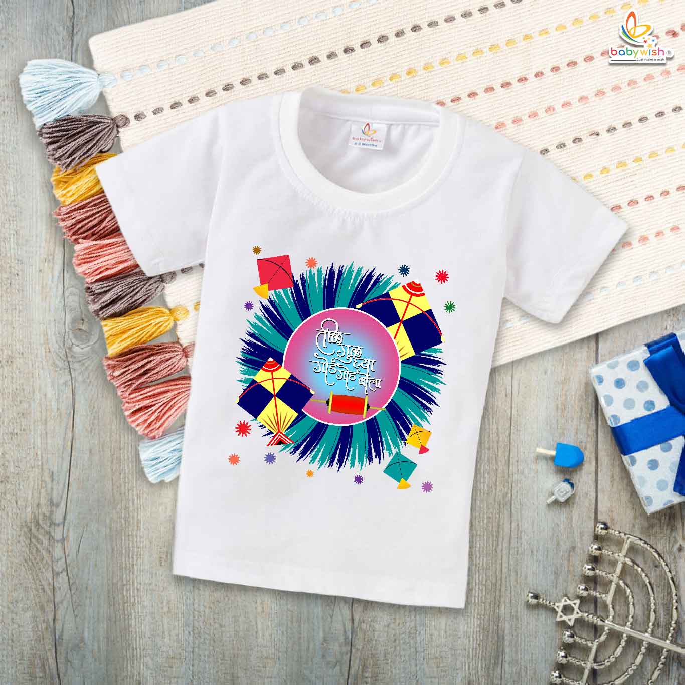 Sankranti Celebrations My First Makar Sankranti Baby T-Shirt – Cute Newborn & Infant Festival Outfit | Soft Cotton T-shirt – Babywish