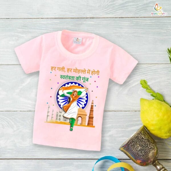 Babywish Independence Day T-Shirt for Boys and Girls 15th August T-Shirts HAPPY INDEPENDENCE DAY - Image 3