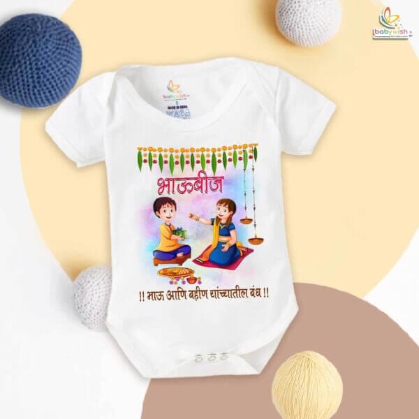 Babywish Baby Diwali Romper Bodysuit My First Diwali Bhaubeej - Image 5