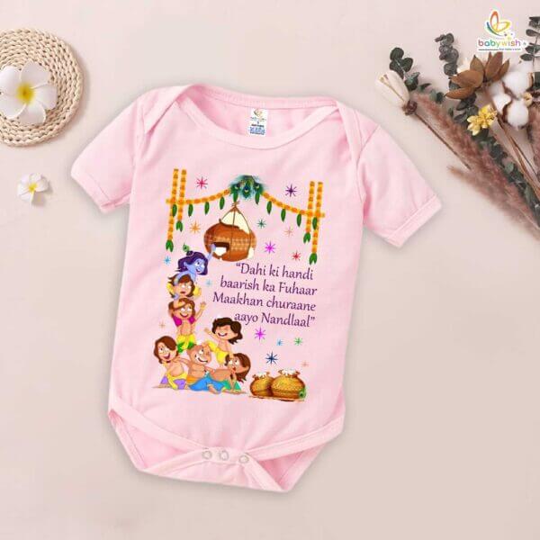 Babywish Dahi Handi Romper Brother Sister Matching dress for DHNDI - Image 4