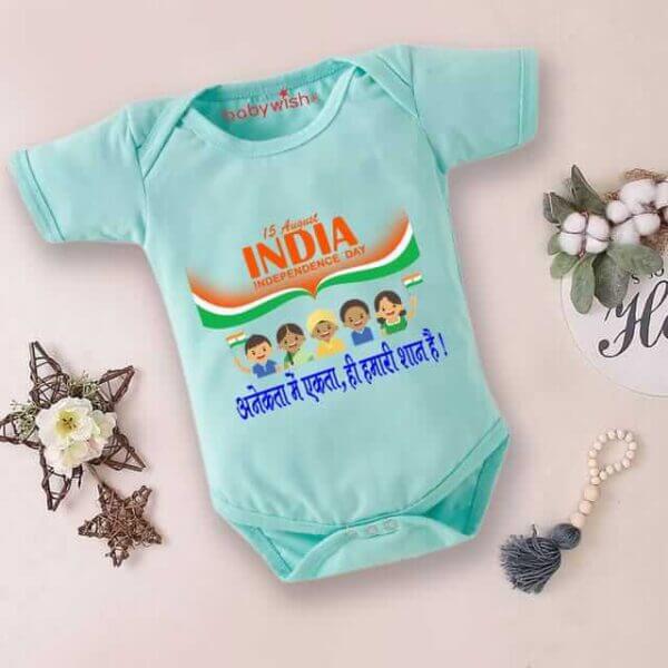 Babywish Independence Day T-Shirt for Boys and Girls 15th August Romper HAPPY INDEPENDENCE DAY - Image 2