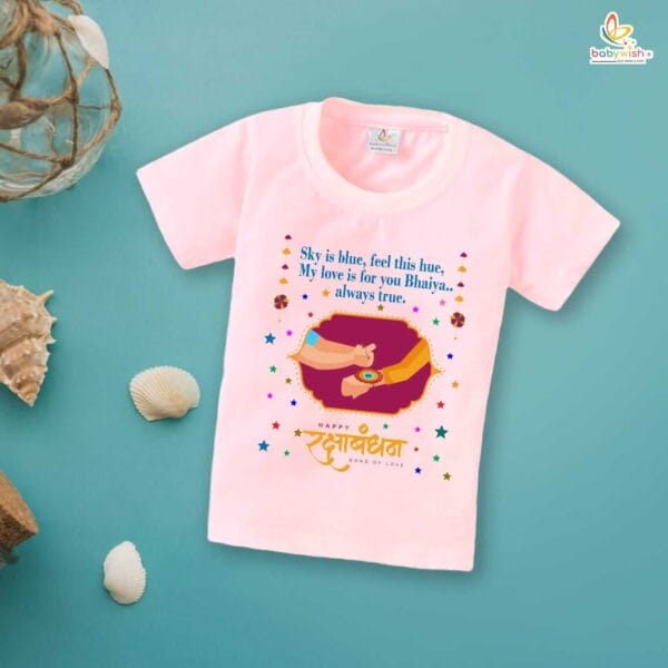 Babywish Rakshabandhan T-Shirt Brother Sister Matching dress Rakshabandhan gift for Rakhi Tee