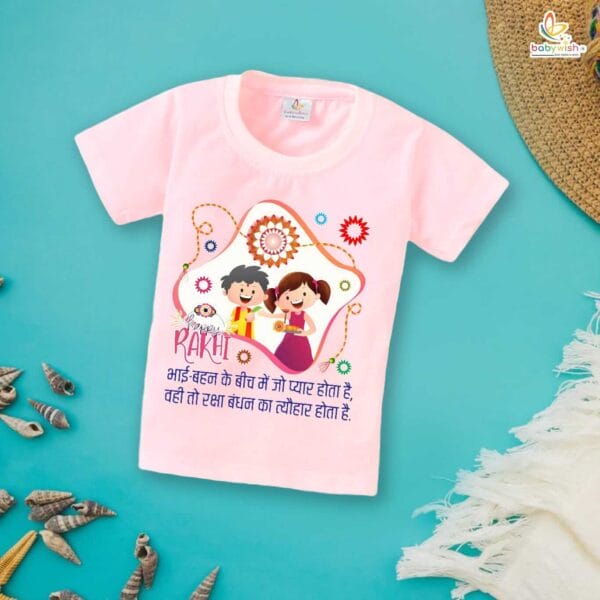 Babywish Rakshabandhan T-Shirt Brother Sister Matching dress Rakshabandhan gift for Rakhi Tee - Image 4