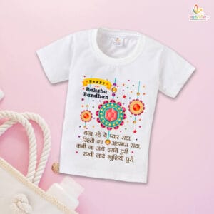 Babywish Rakshabandhan T-Shirt Brother Sister Matching dress Rakshabandhan gift for Rakhi Tee