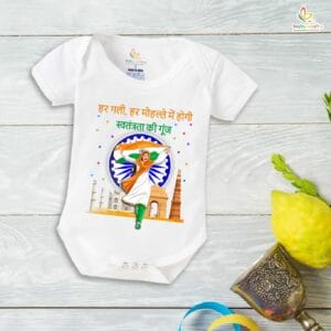 Babywish Independence Day T-Shirt for Boys and Girls 15th August Romper HAPPY INDEPENDENCE DAY