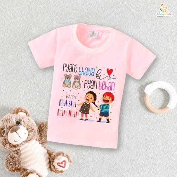 Babywish Rakshabandhan T-Shirt Brother Sister Matching dress Rakshabandhan gift for Rakhi Tee