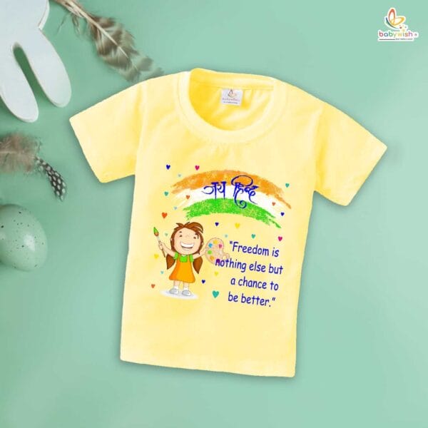 Babywish Independence Day T-Shirt for Boys and Girls 15th August T-Shirts HAPPY INDEPENDENCE DAY - Image 4