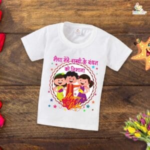 Babywish Rakshabandhan T-Shirt Brother Sister Matching dress Rakshabandhan gift for Rakhi Tee