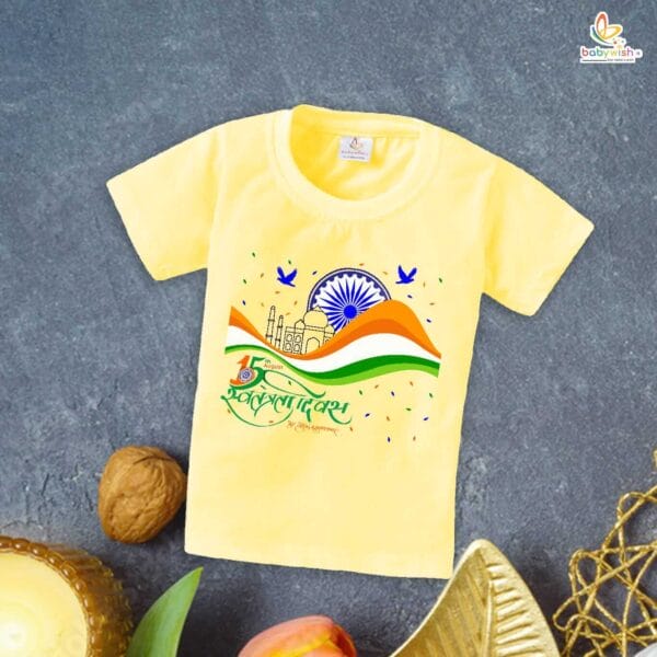 Babywish Independence Day T-Shirt for Boys and Girls 15th August T-Shirts HAPPY INDEPENDENCE DAY - Image 2