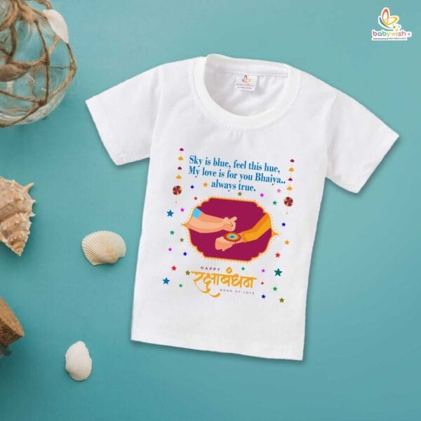 Babywish Rakshabandhan T-Shirt Brother Sister Matching dress Rakshabandhan gift for Rakhi Tee - Image 3