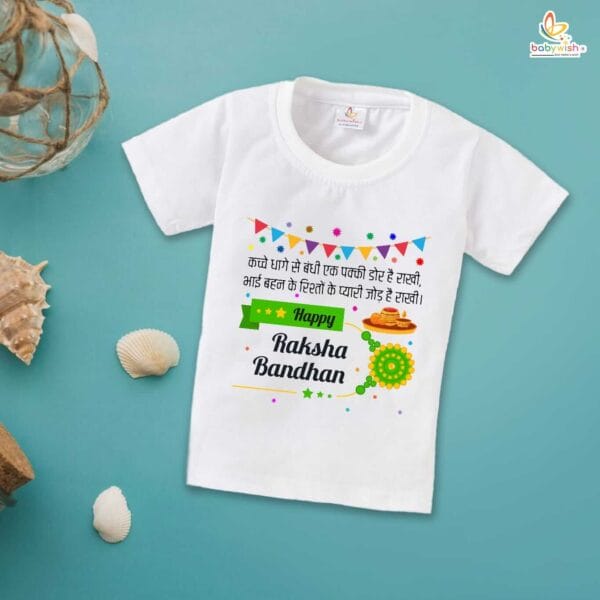 Babywish Rakshabandhan T-Shirt Brother Sister Matching dress Rakshabandhan gift for Rakhi Tee - Image 4