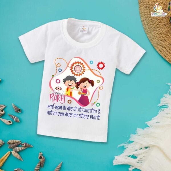 Babywish Rakshabandhan T-Shirt Brother Sister Matching dress Rakshabandhan gift for Rakhi Tee - Image 2