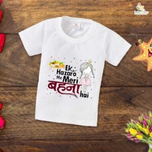 Babywish Rakshabandhan T-Shirt Brother Sister Matching dress Rakshabandhan gift for Rakhi Tee