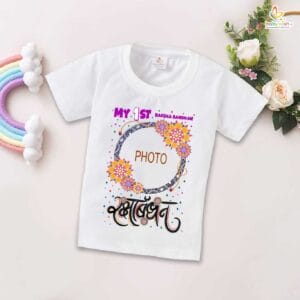 Babywish Rakshabandhan T-Shirt Brother Sister Matching dress Rakshabandhan gift for Rakhi Tee