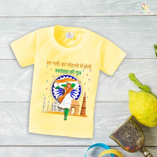 Babywish Independence Day T-Shirt for Boys and Girls 15th August T-Shirts HAPPY INDEPENDENCE DAY - Image 2